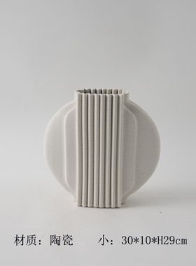 3D打印白色扁圆形陶瓷花瓶摆件
