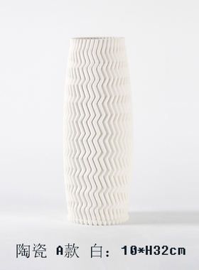 电镀银折纹波浪纹3D几何陶瓷花瓶
