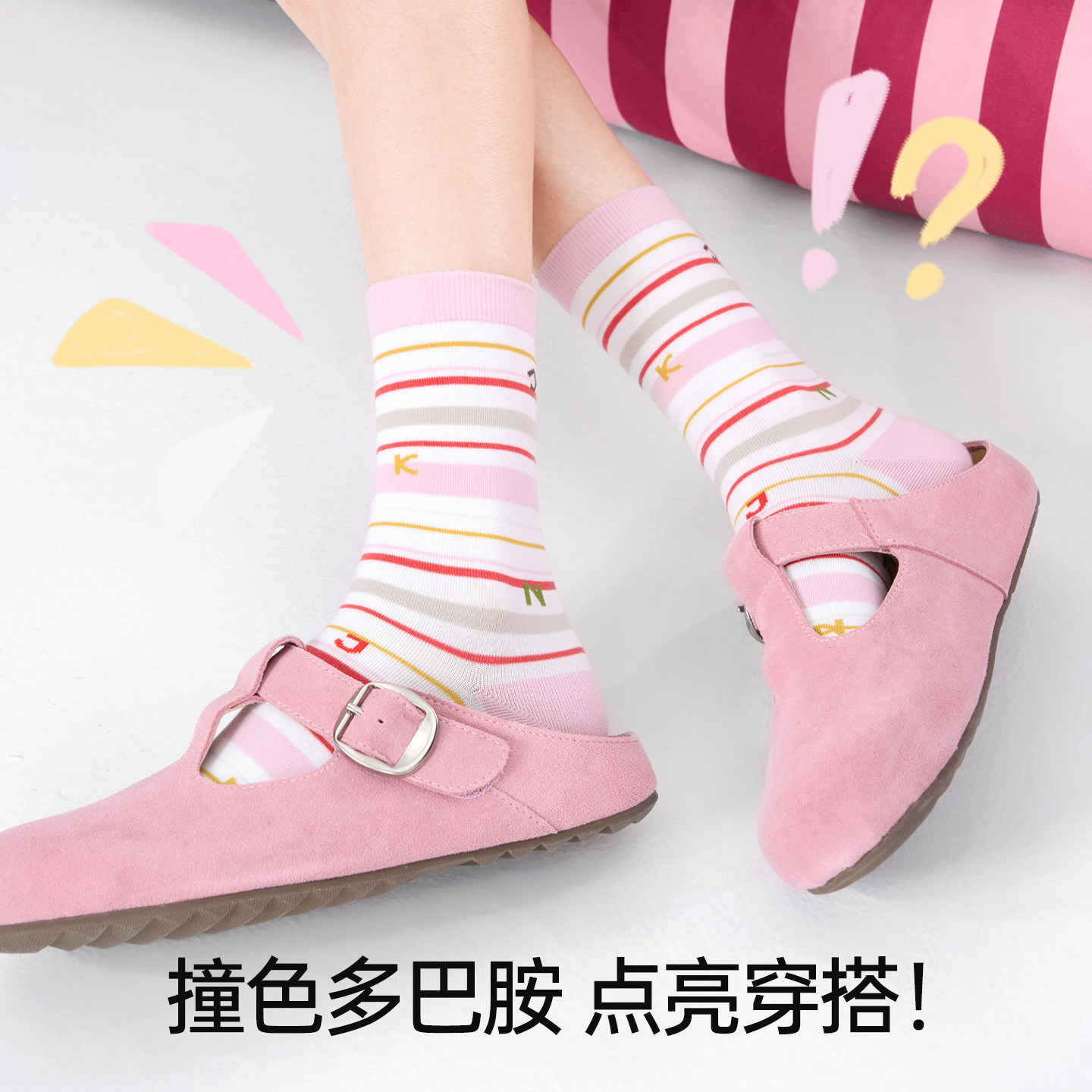 【李佳琦直播间】JKN中筒袜子卡通袜可爱趣味春夏无骨袜