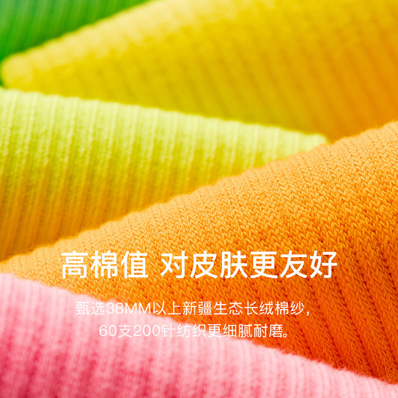 jkn马卡龙情侣子女夏季ins运动袜 jkn短袜/打底袜/丝袜/美腿袜