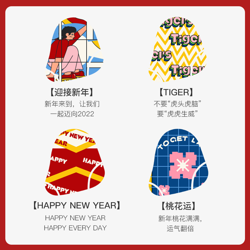 jkn情侣中筒袜礼盒ins新年虎年袜 jkn短袜/打底袜/丝袜/美腿袜