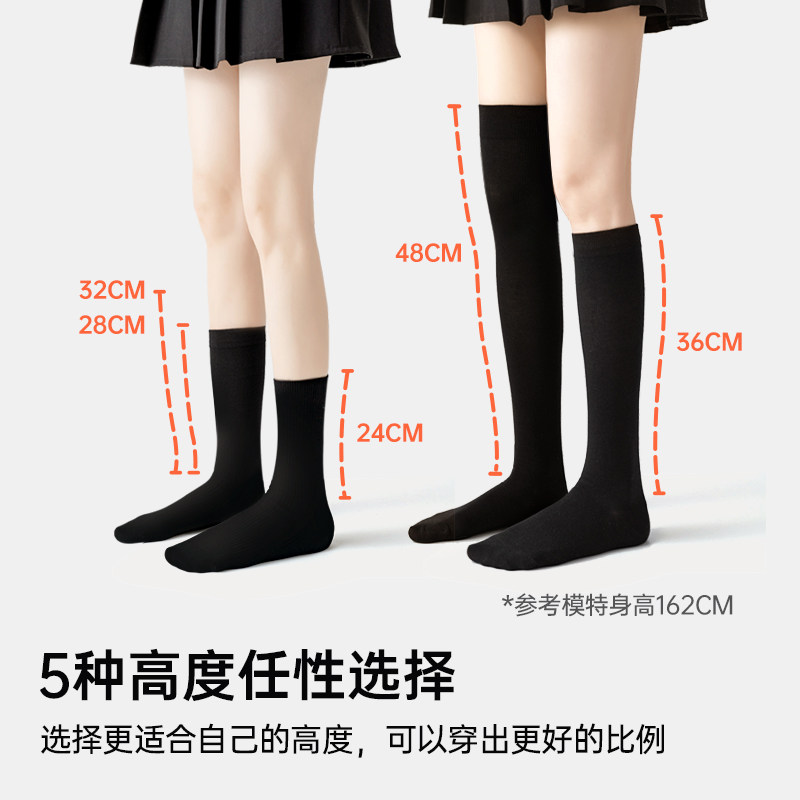 JKN压力瘦腿小腿袜女秋冬ins潮日系jk袜子黑色长筒及膝过膝袜春秋,淘宝优惠券,粉丝福利购,淘宝优惠卷