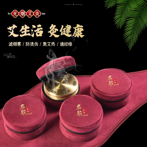 Коробка с примерками портативная моксибибибибл домом с Gonghan Sky Modern Moxibussion