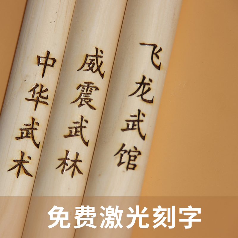 白蜡杆武术棍少林棍齐眉棍太极表演棍红缨枪杆训练棍健身长短木棍 - 图0