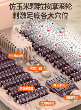 全自动加热家用脚底恒温足浴盆
