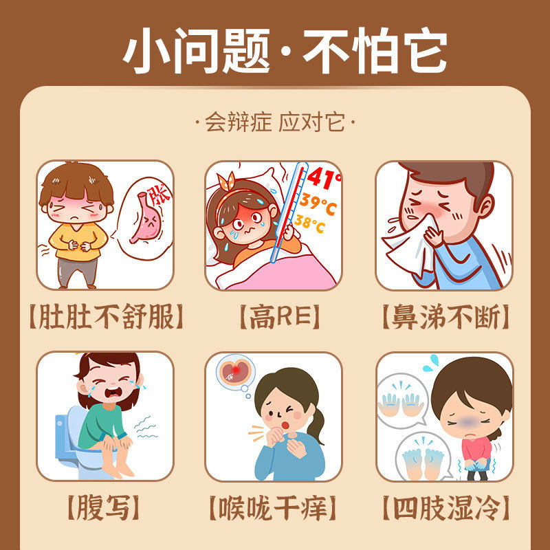 中草粉肚脐贴穴位膏贴三伏贴脾胃小儿胀气贴婴幼儿粉包保健贴,淘宝优惠券,粉丝福利购,淘宝优惠卷