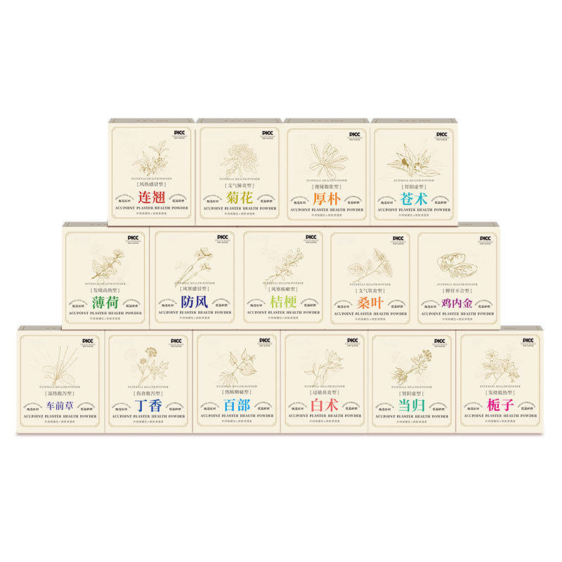 中草粉肚脐贴穴位膏贴三伏贴脾胃小儿胀气贴婴幼儿粉包保健贴,淘宝优惠券,粉丝福利购,淘宝优惠卷