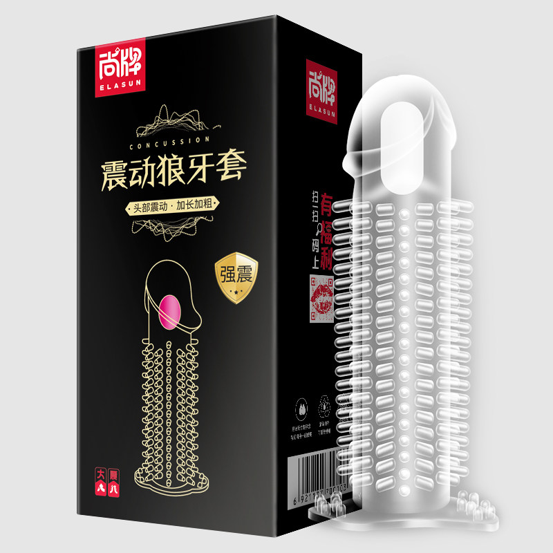  我闺礼成人用品避孕套