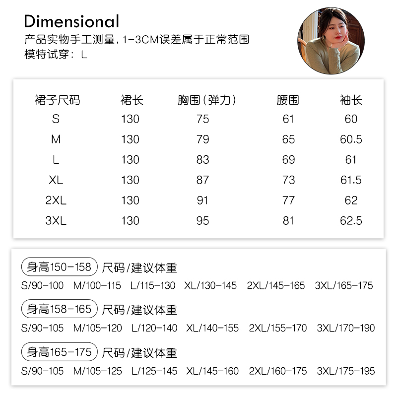 「DMcc大蜜」长袖打底内搭长款针织连衣裙2024新款女秋冬大码显瘦