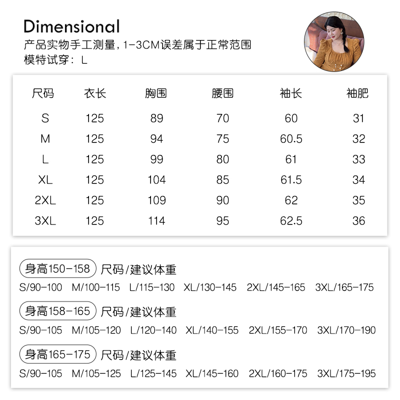 「DMcc大蜜」阳光琥珀  法式宫廷风内搭打底连衣裙冬大码胖mm显瘦