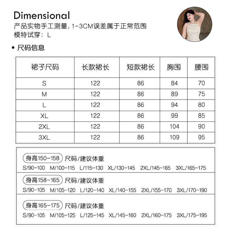 「DMcc大蜜」高分女友 大码微胖mm挂脖吊带连衣裙2024新款女夏季