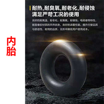 Thickening 750-16 inner tube Butyl Rubber 650-16 Car Wagon Farm Vehicle Tractor Tricycle Tire Inner Tube