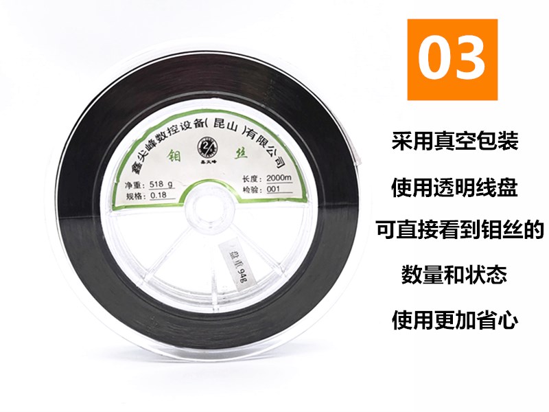 钼丝0.18mm2000米长城光明品质线切割快走丝钼丝5安电流0.2 - 图2