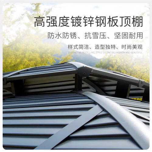 临亚 户外庭院凉亭别墅露台帐篷花园楼顶遮阳雨棚铝合金休闲亭子 - 图2