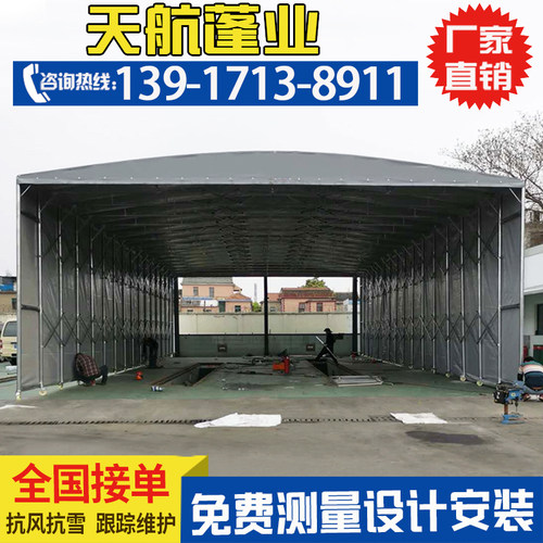 大型雨棚推拉篷遮阳棚活动蓬工业厂仓库帐篷雨篷移动电动伸缩雨棚 - 图3