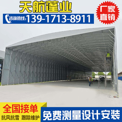 大型雨棚推拉篷遮阳棚活动蓬工业厂仓库帐篷雨篷移动电动伸缩雨棚 - 图1