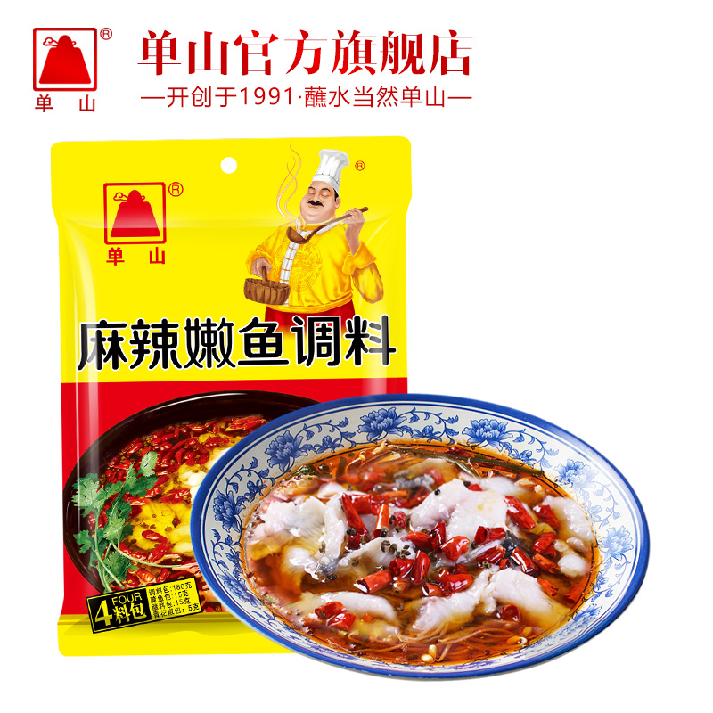 单山麻辣嫩鱼酱料包215g麻辣鱼龙虾螃蟹海鲜做菜调味佐料袋装 - 图3