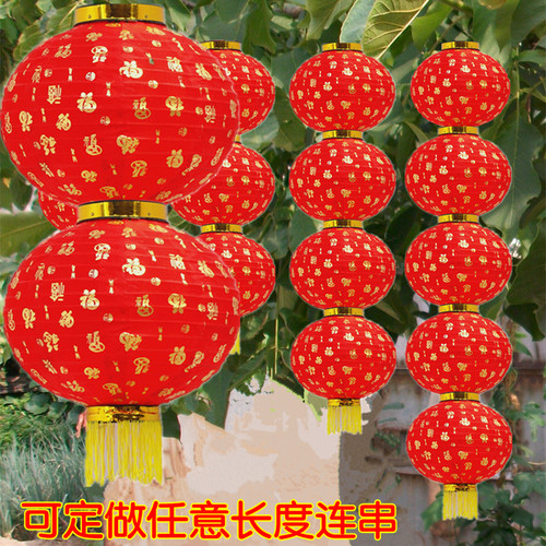 连串灯笼户外防水防晒装饰广告折叠春节新年灯笼挂饰纸灯笼红灯笼 - 图2