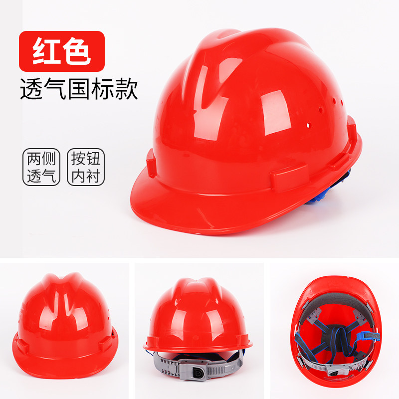Construction site safety helmet with national standard 3c certification, anti fall work helmet with 