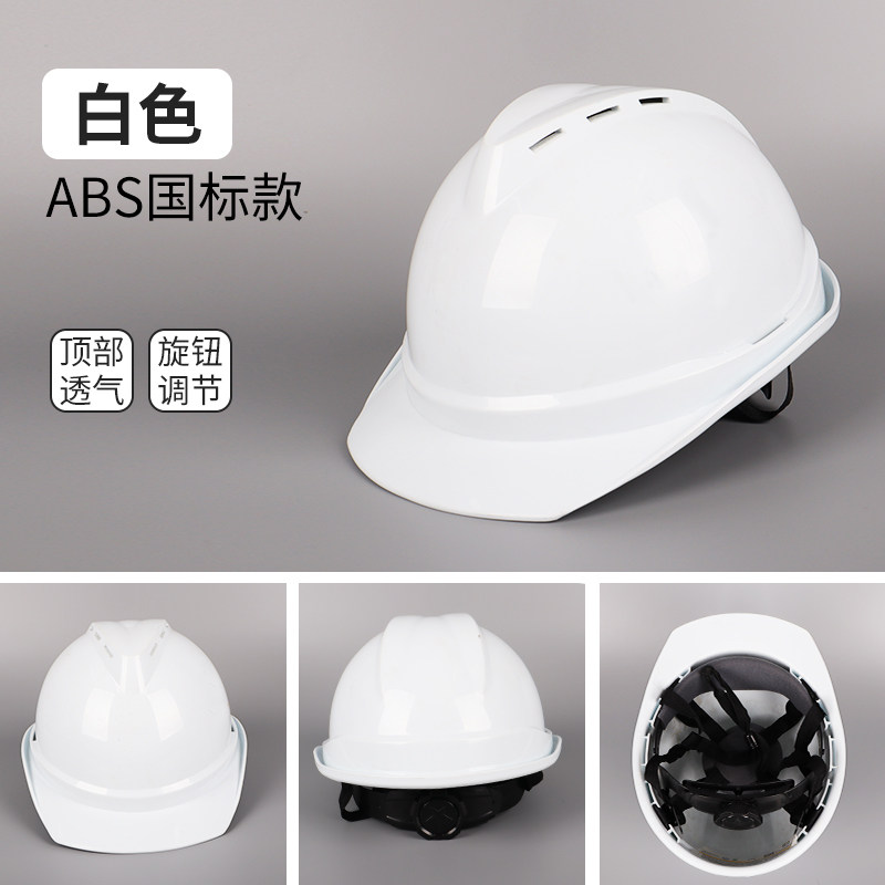 Construction site safety helmet with national standard 3c certification, anti fall work helmet with 