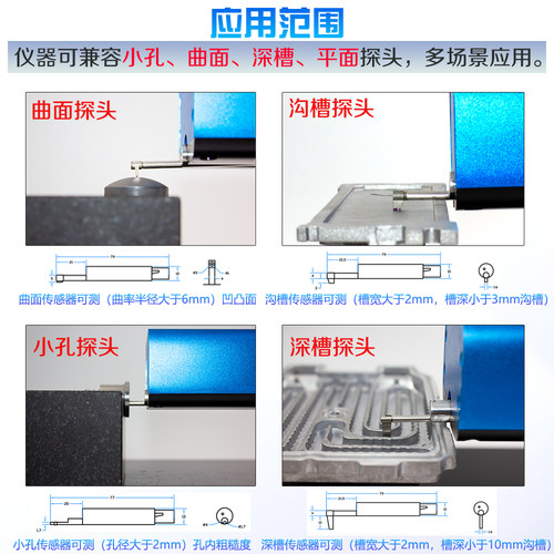 TR200表面粗糙度测量仪高精度便携式测量仪手持光洁度检测仪-图2