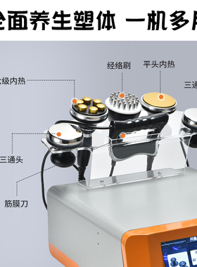 澳宝康热熔经络腹包疏通仪