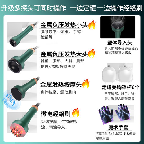 澳宝康刮痧仪器美容院电动经络刷疏按摩神通器居家瘦拔罐养生仪器 - 图2