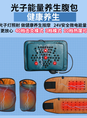 澳宝康美体仪器美容院专用养生仪