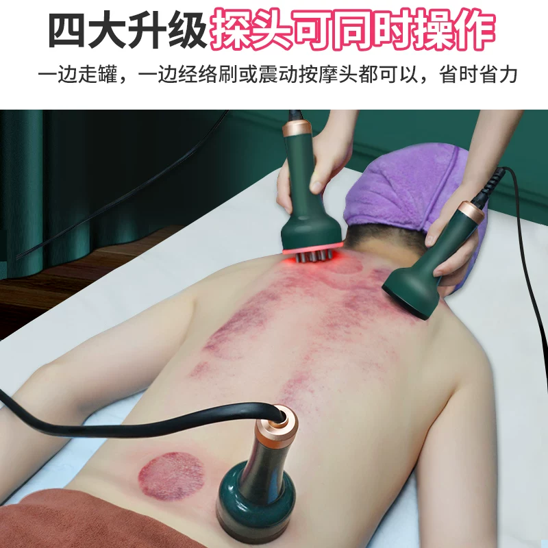 澳宝康 Scrape instruments, beauty salons, electric meridian brushing and massage magical instruments, home thin cupping and health care equipment