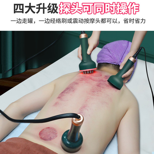 澳宝康刮痧仪器美容院电动经络刷疏按摩神通器居家瘦拔罐养生仪器 - 图0