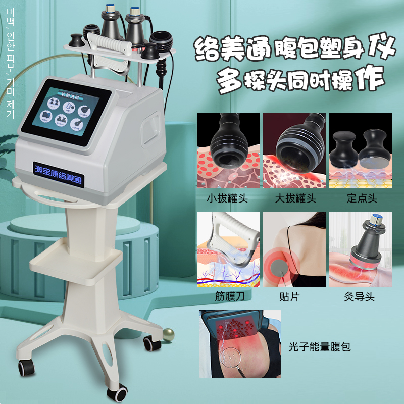 澳宝康三通大师dds生物电经络灸导仪筋膜刀疏刮通痧养生拔罐仪器 - 图2