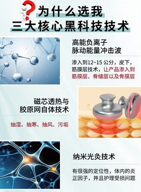 澳宝康招财猫养生仪器三通大师