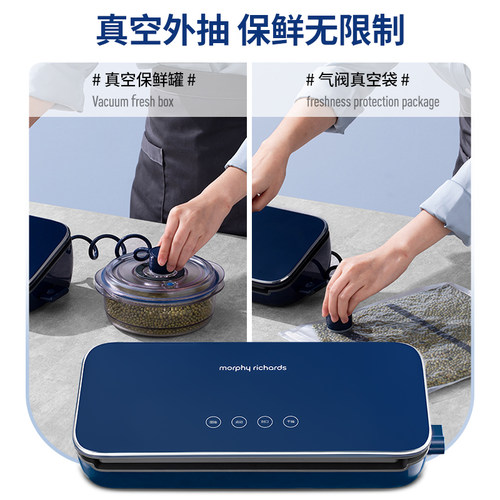 摩飞真空封口机小型家用食物包装机抽真空机塑封机食品保鲜密封机 - 图3