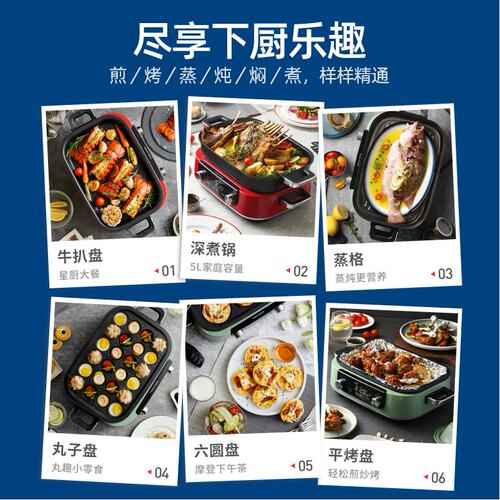 摩飞二代多功能锅料理锅涮烤煮电蒸锅乔迁新婚礼物鸳鸯电火锅专用-图1