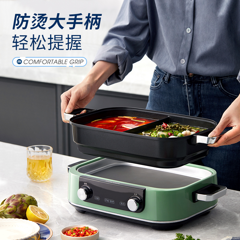 MR9099二代多功能锅配件-鸳鸯锅盘,淘宝优惠券,粉丝福利购,淘宝优惠卷