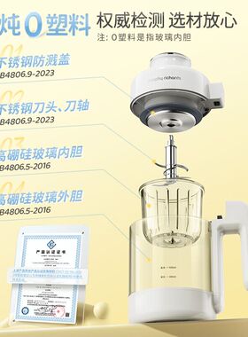 摩飞可视玻璃仓蒸煮一体辅食机