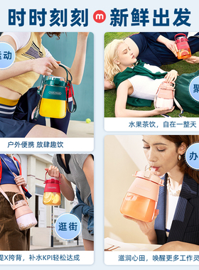 摩飞电器便携式榨汁桶