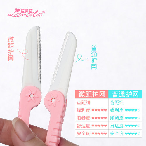 修眉刀女初学者安全型防划伤折叠式刮眉刀片剃眉工具套装女用全套 - 图2