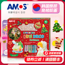 South Korea AMOS Children free from baking crystal glues Artisanal DIY Painted Paints Girls Toys Glass Christmas Presents