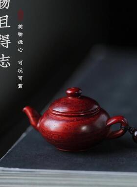 印度小叶紫檀把把壶南瓜壶男士女士随身手把件木雕汽挂件檀香木
