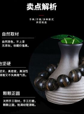 马尼拉菩萨棋楠沉香奇楠沉虎斑纹高油老料20mm佛珠手串手链厂家