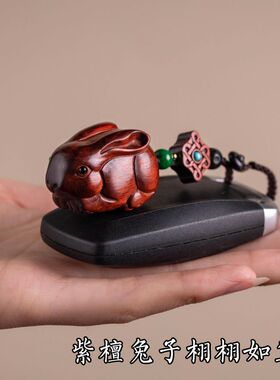 朴房紫檀木质十二生肖可爱小兔子