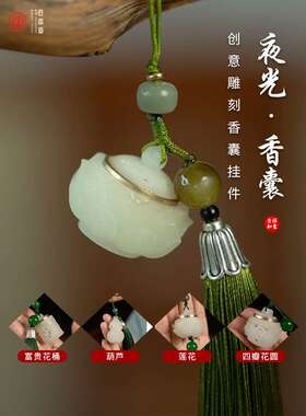 手工密香丸古方随身佩戴香囊球鹅梨帐中香车载熏香天然桂花冷香丸
