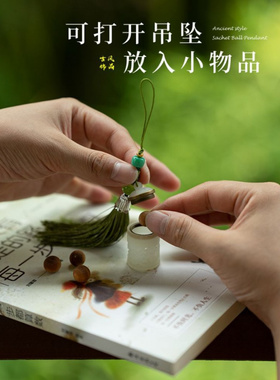 压襟香囊球镂空冷香球吊坠随身佩