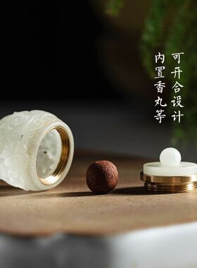 朴房复古镂空香囊盒夜光石汽车钥