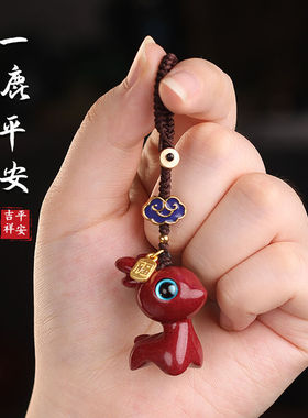 一路平安朱砂小鹿汽车钥匙扣挂件男女精致可爱钥匙挂饰情侣包吊坠
