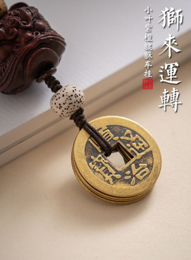 车载龙年醒狮貔貅汽车挂件车内饰