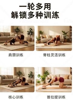 普拉提手推滚轮螺旋碗拉伸脊柱