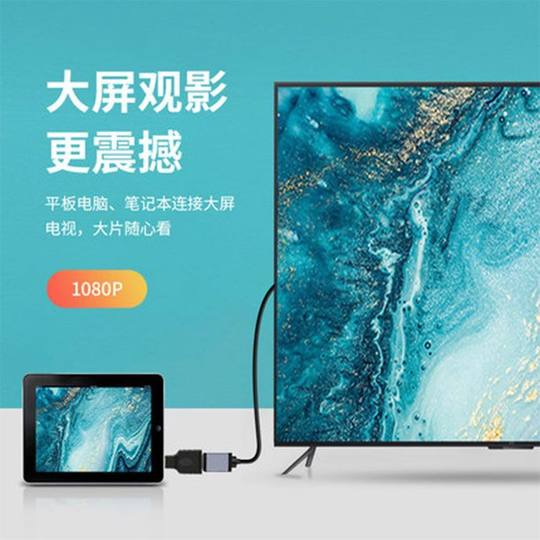 Cable micro HDMI a HDMI, adaptador de cámara HD, cable micro de cabeza pequeña, ordenador portátil, TV