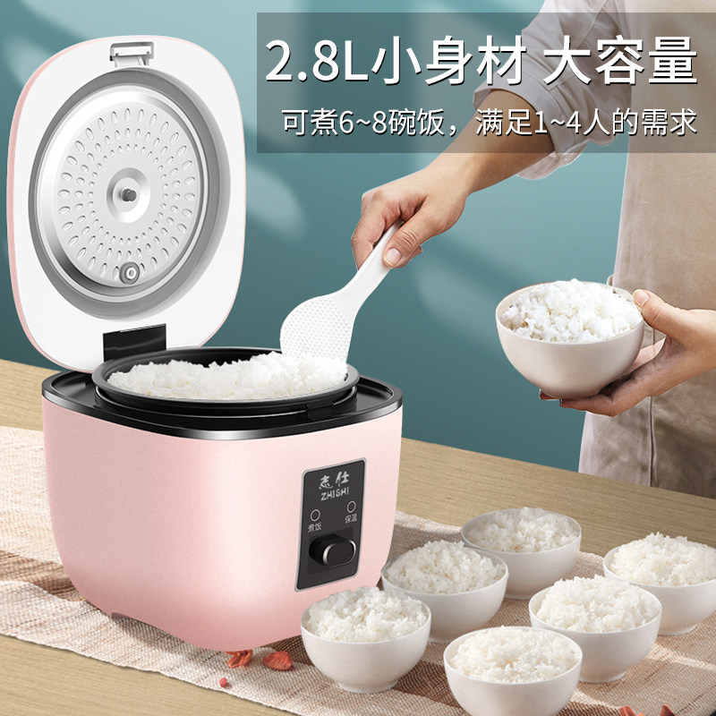 多功能家用迷你小型老式可人电饭锅 志仕电饭煲